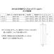 �����ӂ���� �A�[���J�o�[ JW-618 BT�⊴ �p���[�X�g���b�` �A�[���J�o�[ 1�o �֘A�摜1