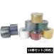 �P�C���[ �r�j�[���e�[�v 10���Z�b�g ���F ��50mm�~20m�~����0.2mm