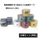 �P�C���[ �r�j�[���e�[�v 10���Z�b�g ���F ��50mm�~20m�~����0.2mm �֘A�摜1
