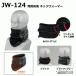 �����ӂ���� JW-124 BT���M�h�� �l�b�N�E�H�[�}�[ �֘A�摜1