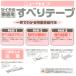 �Z�C�L�̔� �~���p ���ׂ�e�[�v ��21mm�~20m�� �n�N�����t�� �֘A�摜3