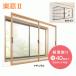  era распродажа приятный окно II 2 листов . поли ka модель panel 2mm*4mm ( ширина 1201~1400mm× высота 551~750mm) * измерение цена . заказ час примечания раздел . запись ( необходимо )