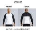 �����ӂ���� JW-636 BT�⊴ �p���[�X�g���b�` �V�����O �i��̌^�A�[���J�o�[�j �֘A�摜1