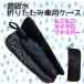 �y10���N�L�O�Z�[�����i�z �P�P�[�X ���z�� �}�C�N���t�@�C�o�[ �܂肽���ݎP�@�P�[�X�@�j�����p �����Y �ʋ΁@�M�t�g