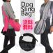  собака sling сумка слинг-переноска для домашних животных собака для маленький размер собака кошка для мелкие животные 