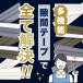 ���@�\ ���ԃe�[�v �� �T�b�V ���� �� �΍� �z���C�g �O���[ �u���E�� �u���b�N �����΍� �����ܕ� �h�~ �e�[�v �����ܕ��h�~�e�[�v �h�� �h�� ���g ���� ���� �֘A�摜3