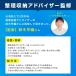 �y�������[�A�h�o�C�U�[�ďC�z �{�[���X�^���h 2�i 3�i 4�i 5�i �� �� �{�[�����[ �{�[�����b�N �{�[������ ���� ���[ �{�[���u�� �{�[���z���_�[ �֘A�摜1