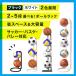 �y�������[�A�h�o�C�U�[�ďC�z �{�[���X�^���h 2�i 3�i 4�i 5�i �� �� �{�[�����[ �{�[�����b�N �{�[������ ���� ���[ �{�[���u�� �{�[���z���_�[ �֘A�摜3