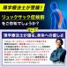 �y���w�Ö@�m �X�|�[�c�g���[�i�[�ďC�z ���y�� �{�[�������b�N �{�[���o�b�O �o�X�P �T�b�J�[ �o���[ �{�[�����[ �V���[�Y���[ �����b�N �o�b�N �q�� �W���j�A �֘A�摜2