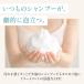 �T�����Ɩ��p �V�����v�[ �f�B�A�e�b�N �J�E���Z�����O �v���V�����v�[ 1000mL ���t�B�� �֘A�摜5