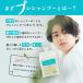 �l�ւ��p 3�Z�b�g �f�B�A�e�b�N �J�E���Z�����O �v�� �V�����v�[ 1000mL���t�B���~3�� �֘A�摜3