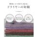 �w�A�h���C�^�I�� BIHATSU TOWEL ���� �^�I�� ��100�� 1�b�^�I�� ���� ���Z ����  / 1�� �֘A�摜3