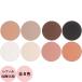  Anne li thank Control Color Hre Phil все 8 цвет макияж цвет Palette высокий свет щеки тени для век she- DIN g салон .. товар ARIMINO