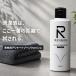 RENMEN �f���P�[�g�]�[�� �E�H�b�V�� 200mL �����Y �j���p �{�f�B�\�[�v VIO�P�A V���C�� �L�� �j�I�C ���� �A�� �f�I�h�����g �t�F���P�A �p�� ��������
