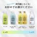 �o�� �C���^�[�i�V���i�� �C�I�j�[�g �G�b�Z���XV�V�����v�[ ���C�X�g 1000mL �A�~�m�_ �V�����v�[ ���Y�� ��h�� �m���V���R�� �V�����v�[ �T�����ꔄ�i �֘A�摜1