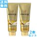 【まとめ買い】 P&amp;G パンテーン 洗い流すトリートメント エクストラダメージケア デイリー補修トリートメント 150g  送料無料