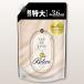 ���m�A �I�[�h�����N�X �_��� �}�C���h�t���l�X�V���[�Y �����b�N�X �l�ߑւ� 1360mL