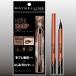  подводка для глаз Maybelline гипер- sharp подкладка R BR-2 Brown bla заднее крыло устойчивый первоклассный жидкая подводка для глаз 