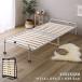  кровать с решетчатым основанием одиночный складной белый чёрный модный snoko bed одиночная кровать рама платформа из деревянных планок low модель раскладушка compact с роликами . дешевый 