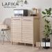 �L���r�l�b�g �ؐ� 90cm �� �k�� ������� �l�C LAFIKA ���t�B�J �T�C�h�{�[�h �r�t�� ���[���b�N ���[�I ���t�� �L�b�`�� ���[ LF90-90C