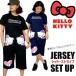 ハローキティ Hello Kitty  半袖ジャージ上下セット シャドーストライプ地 3サイズ( M/ L/ LL ) カラー2色  キティ ジャージ 上下セット レディース