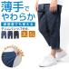  Denim pants men's pants stretch 7 minute height 7 minute height shorts summer 3L 5L bottoms casual large size short pants 