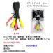AV-005 AV кабель RCA вилка сетевого шнура x3( желтый / красный / белый ) 0.5m