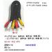 AV-02 AV кабель RCA вилка сетевого шнура x3( желтый / красный / белый ) 2m BLK отправка 
