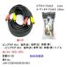 AV-05 AV кабель RCA вилка сетевого шнура x3( желтый / красный / белый ) 5m
