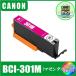 BCI-301M (ICåդ)ΥCANONBCI-301+300бߴ󥯡ޥ