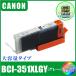 BCI-351XLGY (ICåդ)ΥCANONBCI-351XL+350XLбߴ󥯡졼̥