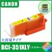 BCI-351XLY (ICåդ)ΥCANONBCI-351XL+350XLбߴ󥯡̥
