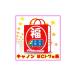 インク福袋 BCI-7e/4MP 6セット(計24本) キャノン互換インク 送料無料