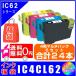 インク福袋 IC4CL62 6セット(計24本) エプソン互換インク 送料無料