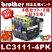 ����ʡ�ޡ�LC3111-4PK��3���å�(��12��) �֥饶���ߴ����� ����̵��