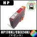 HP178XL �ޥ��� (IC���å��դ�) (CB324HJ)���ҥ塼��åȡ��ѥå����� HP  �ߴ����󥯡����̥�����
