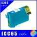 ICC65ץ EPSON  IC65б  ߴ󥯡