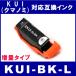 KUI-BK-Lץ EPSON  KUI/ޥΥLб  ߴ󥯡֥å