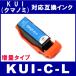 KUI-C-Lץ EPSON  KUI/ޥΥLб  ߴ󥯡