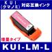 KUI-LM-Lץ EPSON  KUI/ޥΥLб  ߴ󥯡饤ȥޥ󥿡
