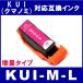 KUI-M-Lץ EPSON  KUI/ޥΥLб  ߴ󥯡ޥ󥿡