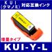 KUI-Y-Lץ EPSON  KUI/ޥΥLб  ߴ󥯡
