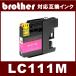 LC111M (ICåդ)֥饶 BROTHER  LC111б  ߴ󥯡ޥ