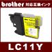 LC11Y֥饶 BROTHER  LC11б  ߴ󥯡