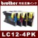 LC12-4PK ( BK/C/M/Y )  ֥饶 BROTHER  LC12б  ߴ󥯡4å 4