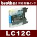 LC12C֥饶 BROTHER  LC12б  ߴ󥯡