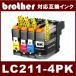 LC211-4PK  ( BK/C/M/Y )  �֥饶�� BROTHER  LC211�б�  �ߴ����󥯡�4�����å� 4��
