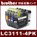 LC3111-4PK  ( BK/C/M/Y )  �֥饶�� BROTHER  LC3111�б�  �ߴ����󥯡�4�����å� 4��