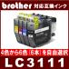 LC3111�ϡ��������٤�6�ܥ��åȡ��֥饶�� BROTHER  LC3111�б�  �ߴ�����