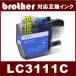 LC3111C (ICåդ)֥饶 BROTHER  LC3111б  ߴ󥯡